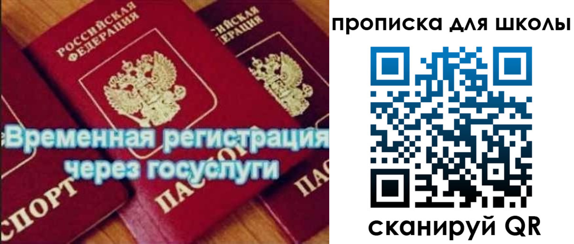 регистрация для дет. сада в Дигоре