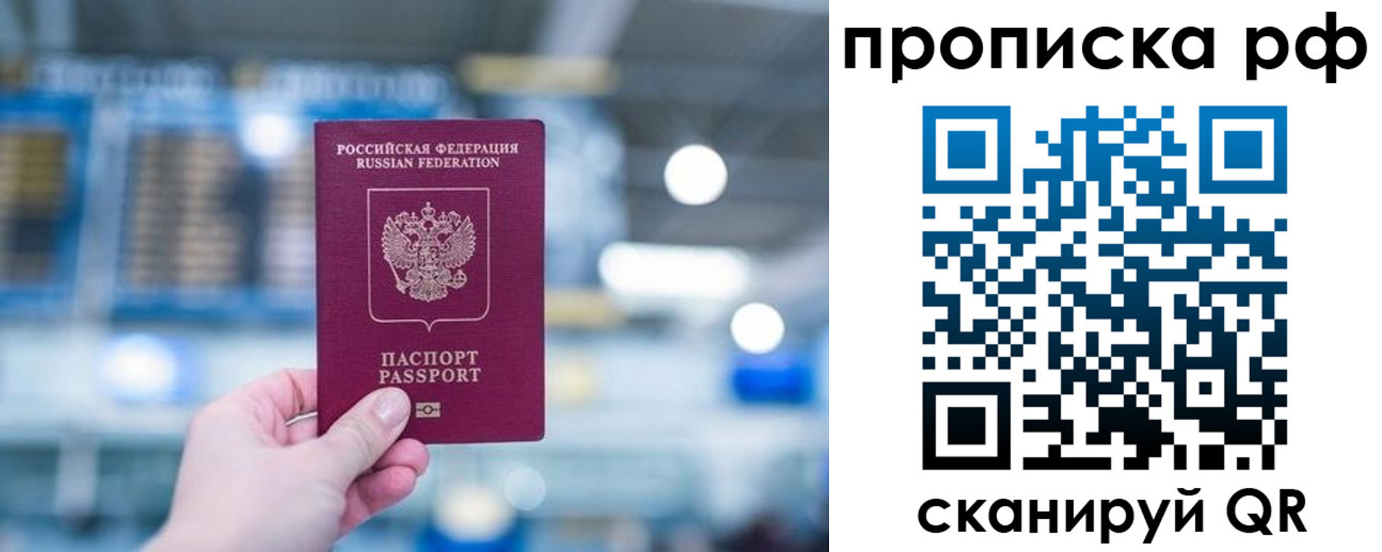 где прописаться в Дигоре