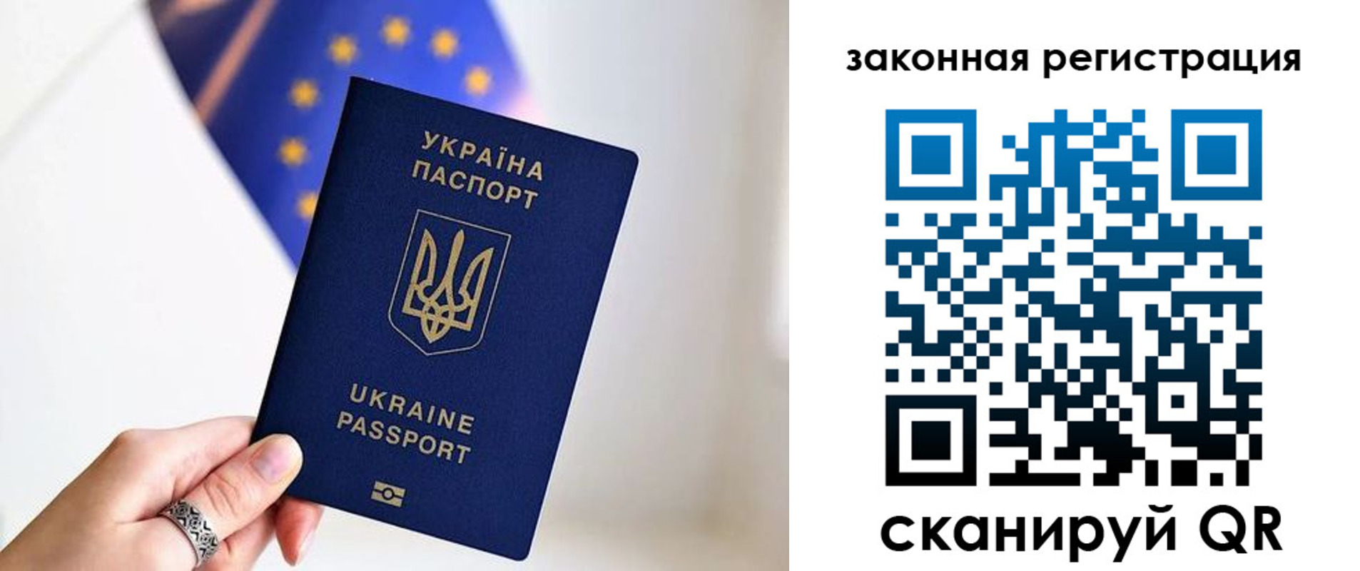временная регистрация в Дигоре