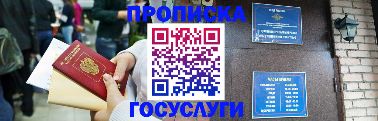 найти адрес прописки в Дигоре